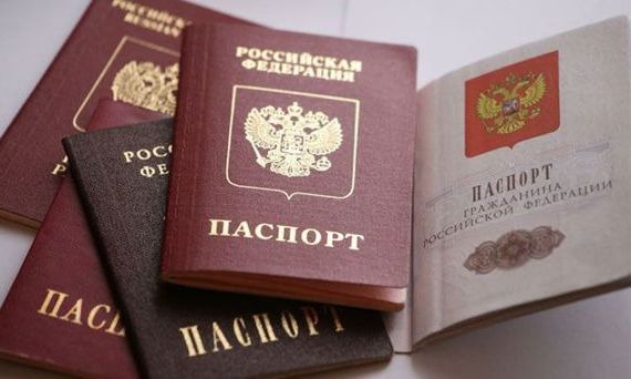 прописка в Астрахани